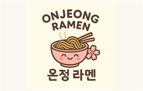 Onjeong Ramen